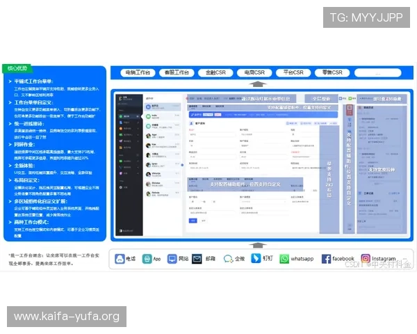 凯发集团登录网址下载后常见问题及维护建议全面分析