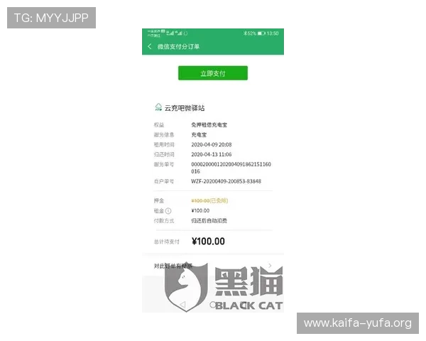 凯发电子游戏平台客服电话人工服务详细指南帮助玩家快速解决账号与支付问题