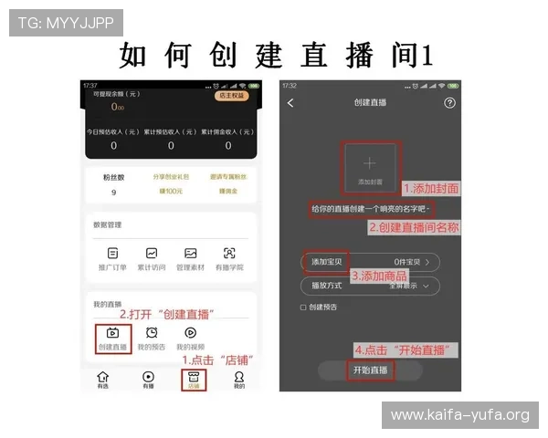 最新凯发直播线上手机版下载安装教程，快速掌握操作步骤享受高清直播内容