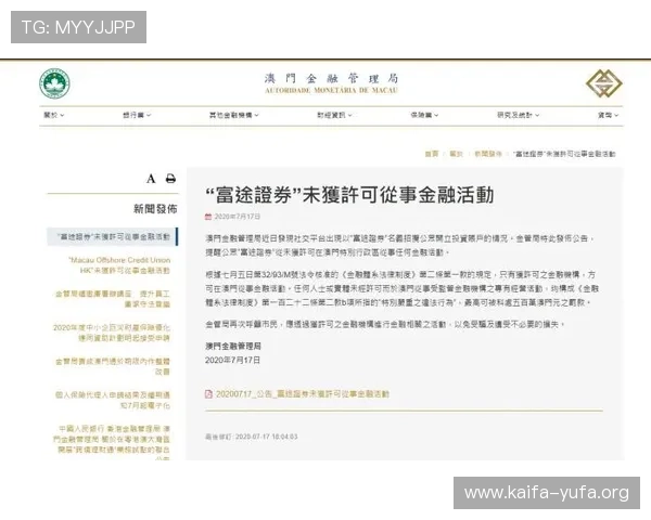 澳门K8厅存取款流程详解确保玩家资金安全快速到账体验顺畅